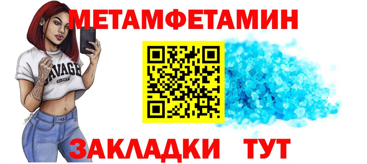 Амфетамин Premium Ирбит