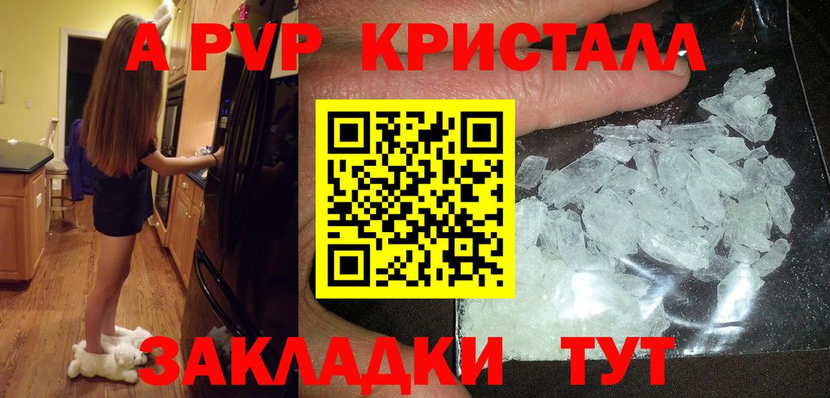 APVP мука Ирбит