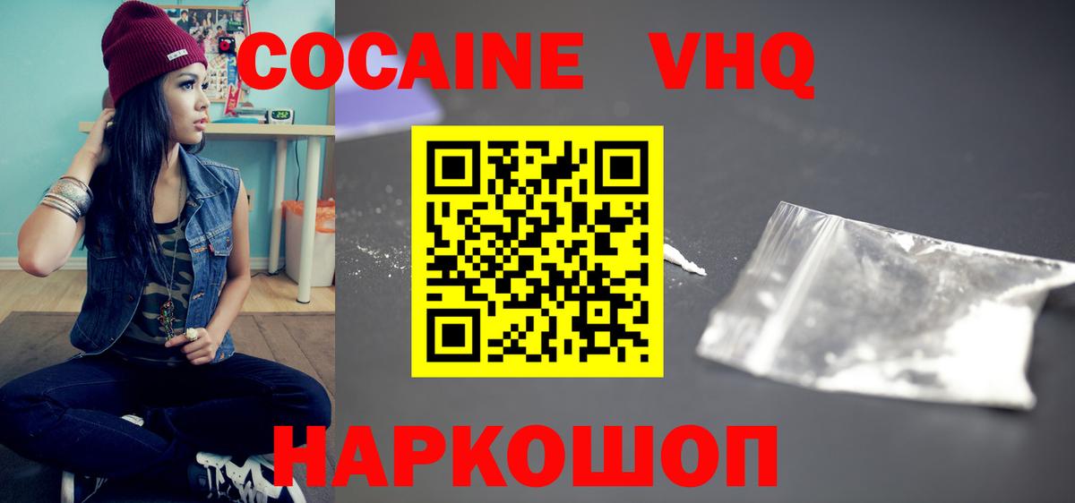 Ирбит  Кокаин Боливия  Вход с VPN 