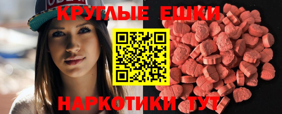 Ecstasy 300 mg Ирбит