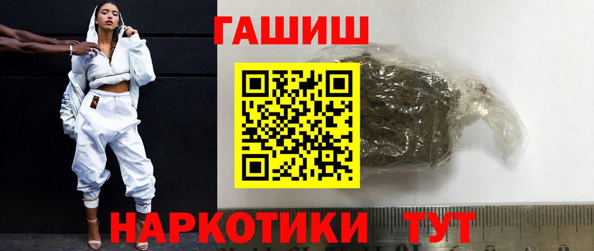 ГАШИШ AMNESIA HAZE Ирбит