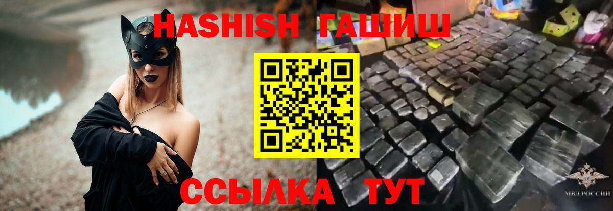 Гашиш ice o lator  Гашиш  Ирбит  Вход с VPN 