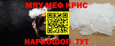 мефедрон мука Кумертау