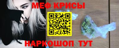 MESCALINE Кунгур