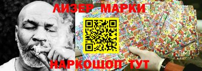 MESCALINE Кунгур