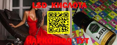 MESCALINE Кунгур