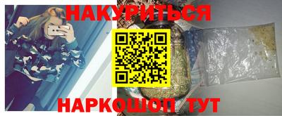 мефедрон мука Кумертау