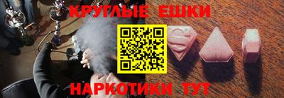 ГАЛЛЮЦИНОГЕННЫЕ ГРИБЫ Кулебаки