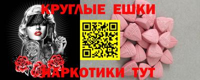 мефедрон мука Кумертау
