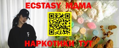 MESCALINE Кунгур