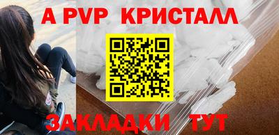 мефедрон мука Кумертау