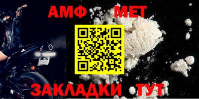 мефедрон мука Кумертау