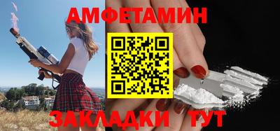 мефедрон мука Кумертау