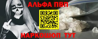 мефедрон мука Кумертау