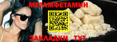 MESCALINE Кунгур