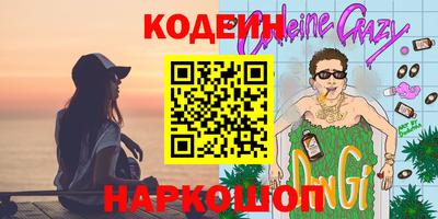 ГАЛЛЮЦИНОГЕННЫЕ ГРИБЫ Кулебаки