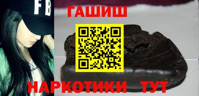 мефедрон мука Кумертау