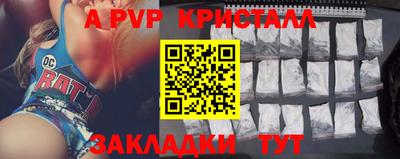 мефедрон мука Кумертау