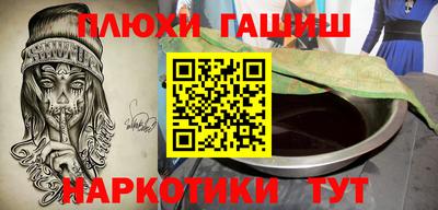 ГАЛЛЮЦИНОГЕННЫЕ ГРИБЫ Кулебаки