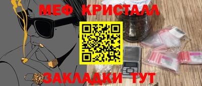 мефедрон мука Кумертау