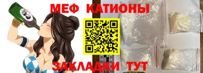 мефедрон мука Кумертау