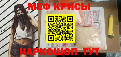 MESCALINE Кунгур