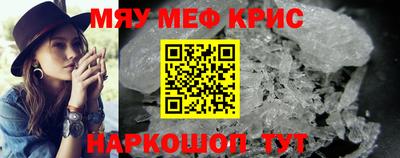 мефедрон мука Кумертау