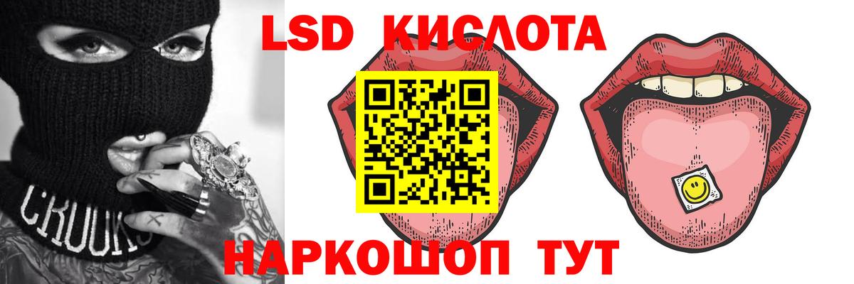 ЛСД экстази кислота  Вход с VPN  Ирбит  LSD-25 экстази  Лсд 25 экстази ecstasy 