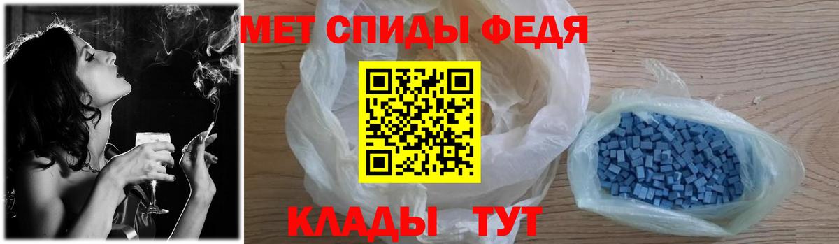 Ирбит  МЕТАМФЕТАМИН Methamphetamine  Вход с VPN  МЕТАМФЕТАМИН Methamphetamine 