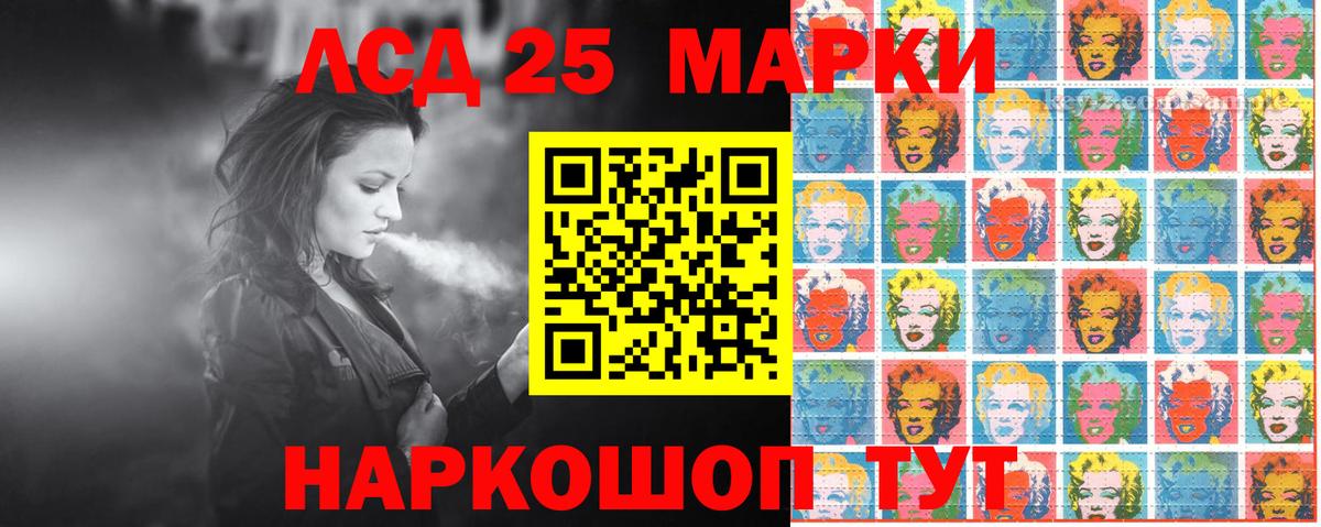 Ирбит  Наркотические марки 1,5мг  Вход с VPN  цены наркотик  Наркотические марки 1,5мг 