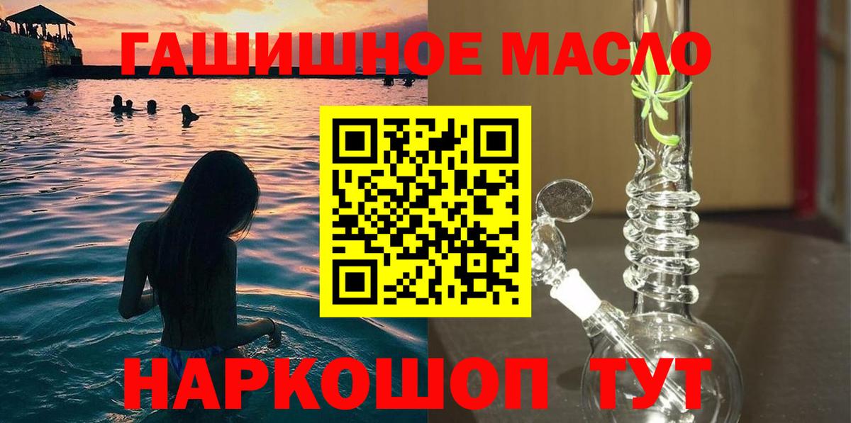 ТГК вейп  Вход с VPN  Ирбит 