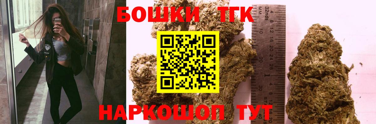 Каннабис MAZAR  Канабис семена  Вход с VPN  Каннабис сатива  Бошки марихуана White Widow  Ирбит 